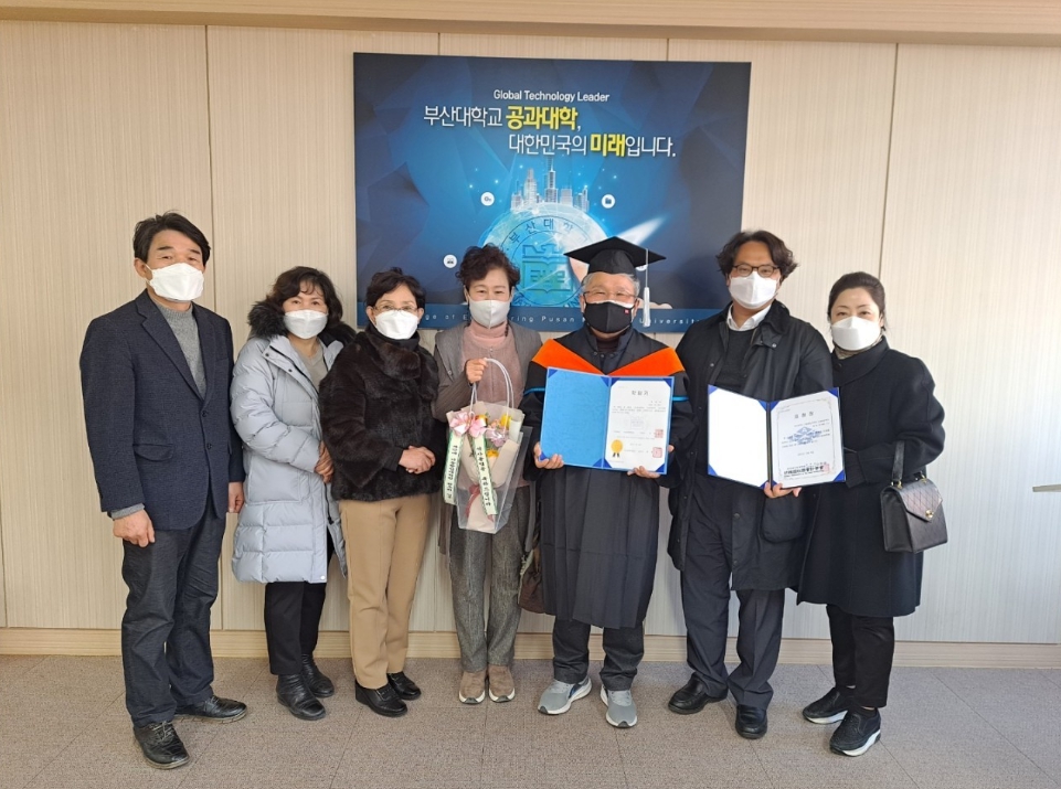 [2022.02.25] 창업학 석사 학위 수여식