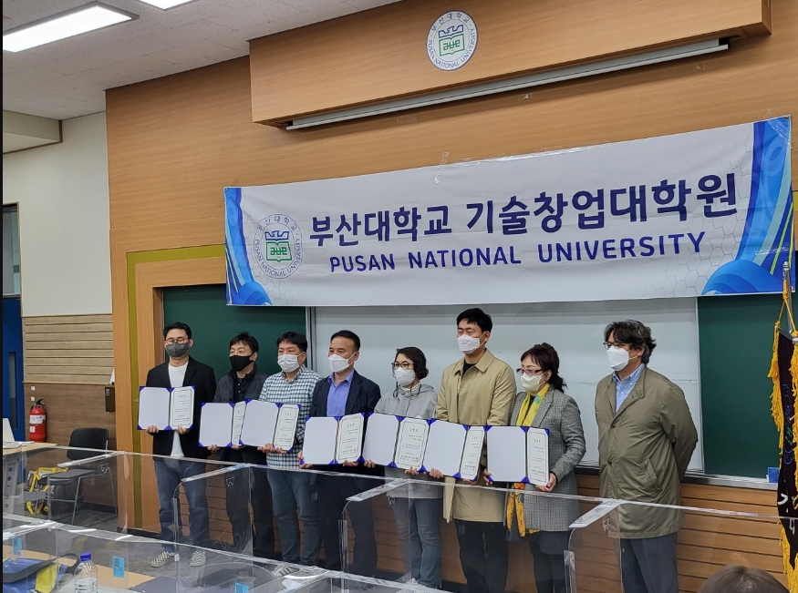 [2022.04.30] 10대 원우회 임명장 수여식