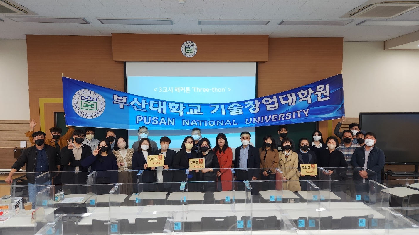 [2022.10.29] 해커톤(3-ton) 경진대회