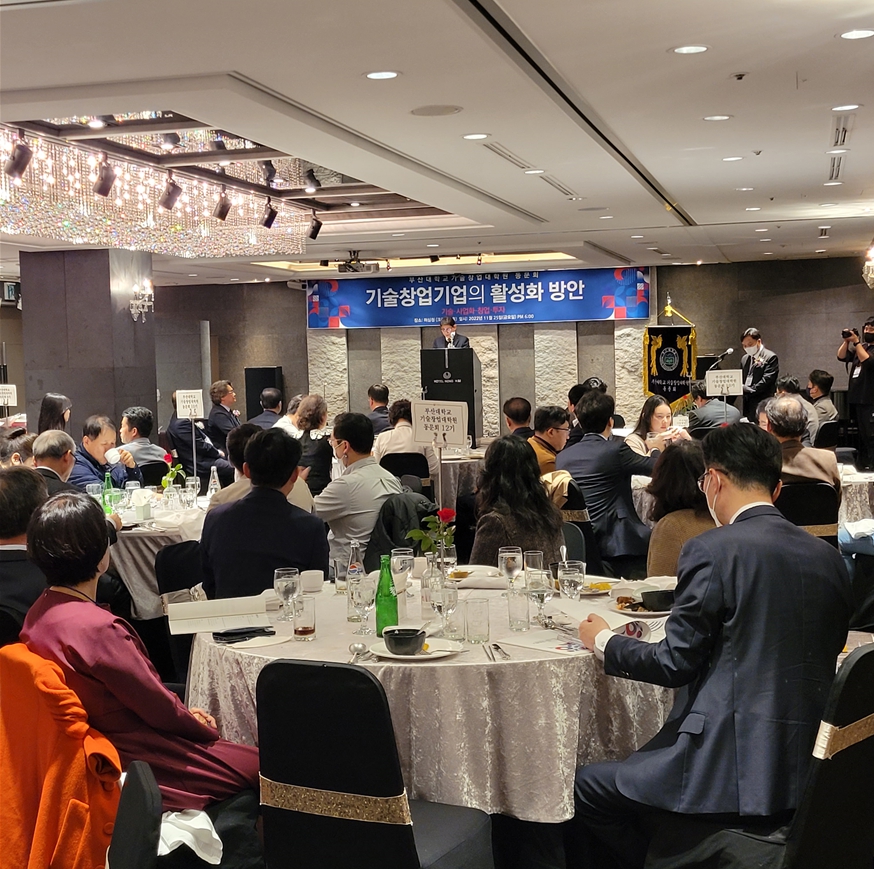 [2022.11.25] 총 동문회 행사